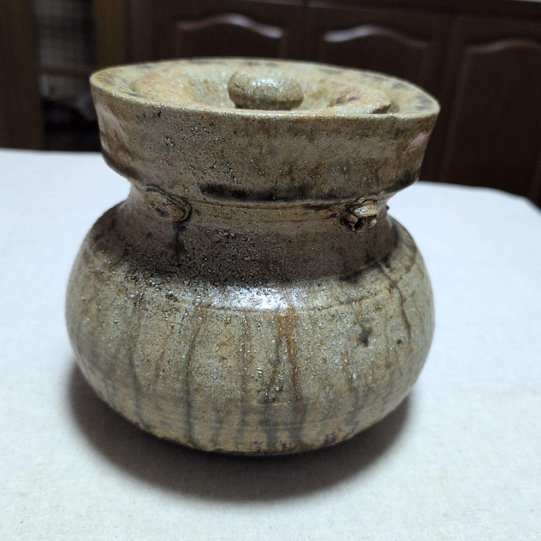 茶道具　伊羅保袋手水指　南山窯　目黒威徳作　共布共箱入