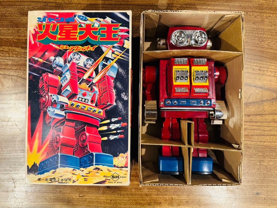 堀川玩具工業 ジャンボ 火星大王 ニューアクショントーイ 昭和レトロ