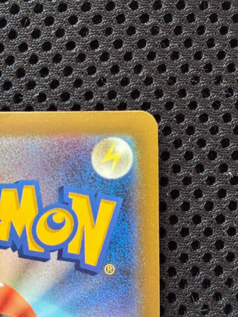 ピカチュウex【SAR】{234/193} [M2a]