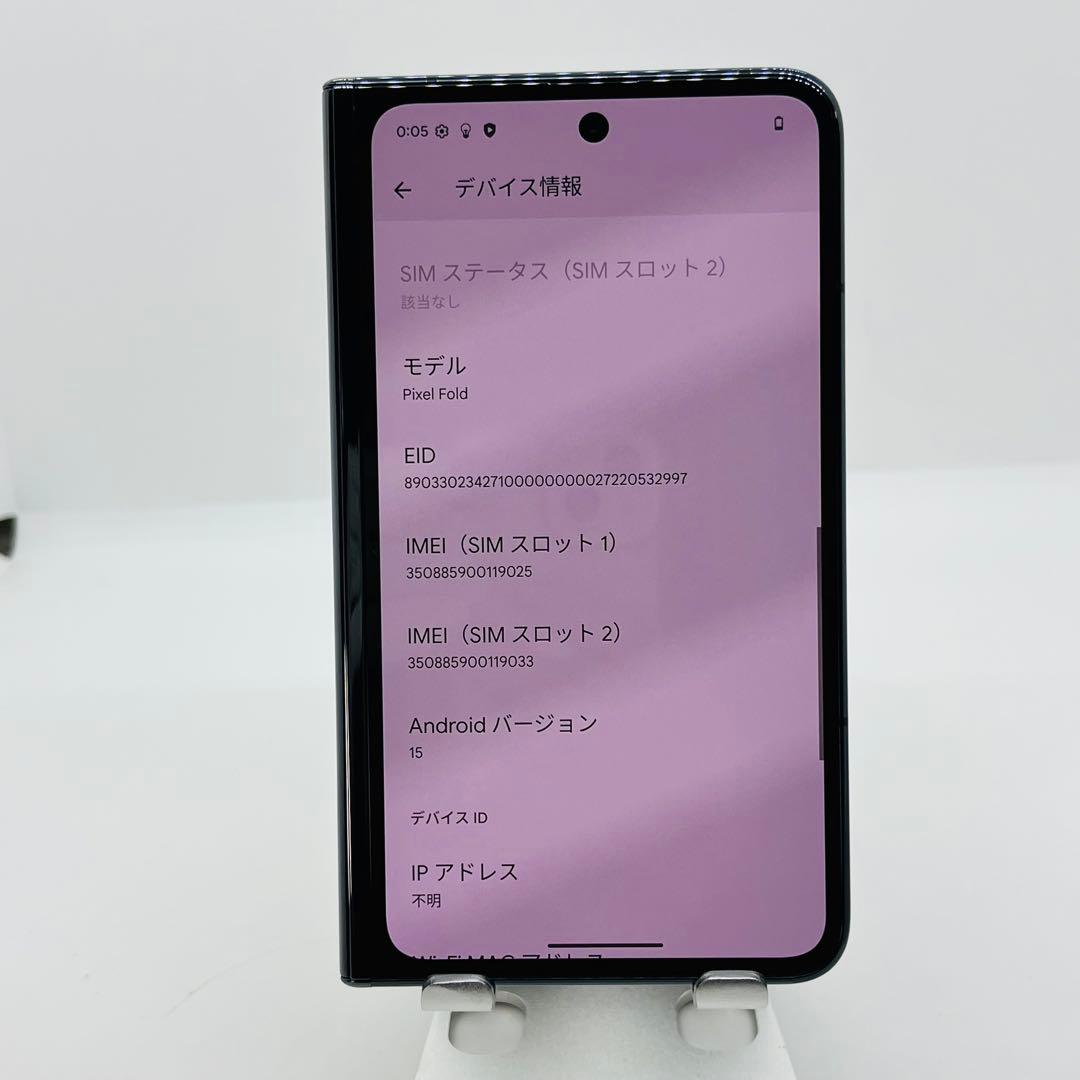 B ジャンク　Pixel Fold SIMフリー　256GB ブラック　本体