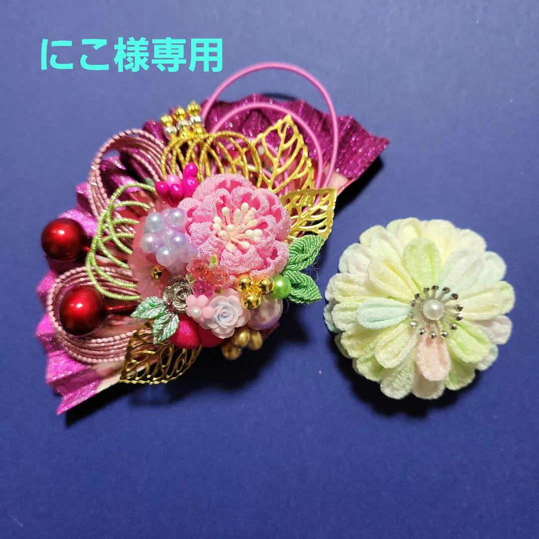 にこ《水引素材》友禅和紙使用扇子