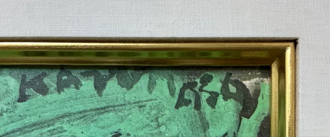 絵画、額縁、版彩画、版画、中川一政、鉄仙花