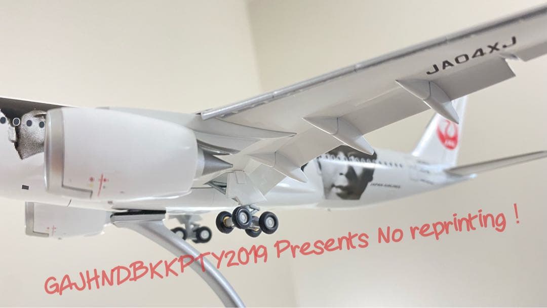 レア 特大 リアル JAL 日本航空 A350 嵐 20th ジェット1/200