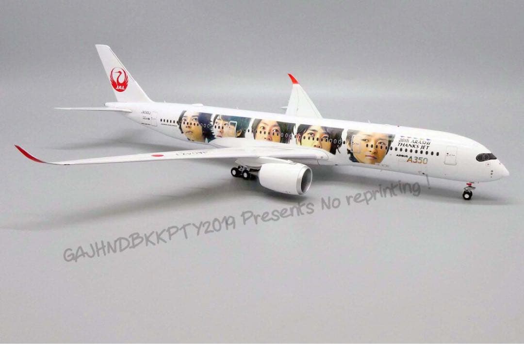 レア 特大 リアル JAL 日本航空 A350 嵐 20th ジェット1/200