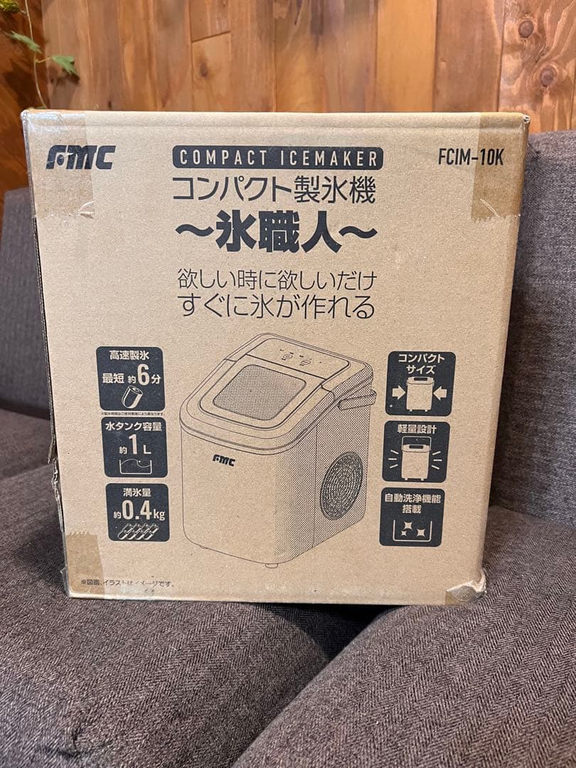 ク*ン様 最終値下げ‼️フジマック コンパクト製氷機 氷職人 FCIM-10K