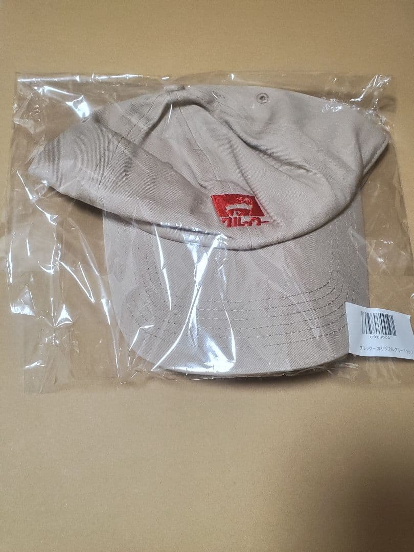 クルックー オリジナルクルーキャップ　シソンヌ　じろう