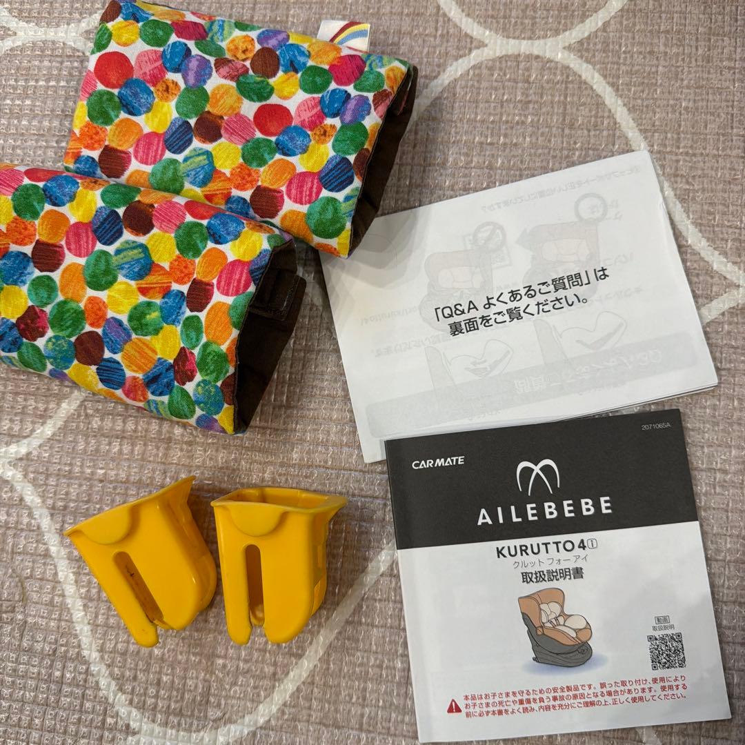 カーメイトエールベベ クルット4iプレミアム KURUTTO4i BF867