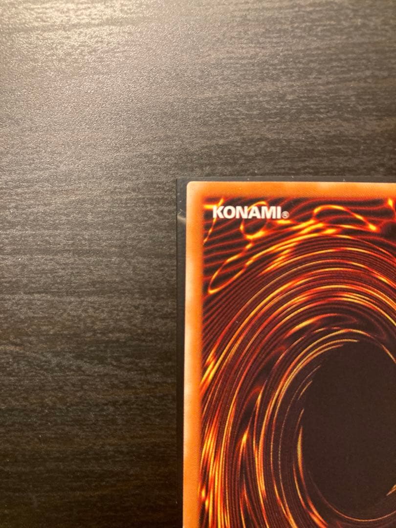 カオス・ソルジャー - 開闢の使者 - レリーフ