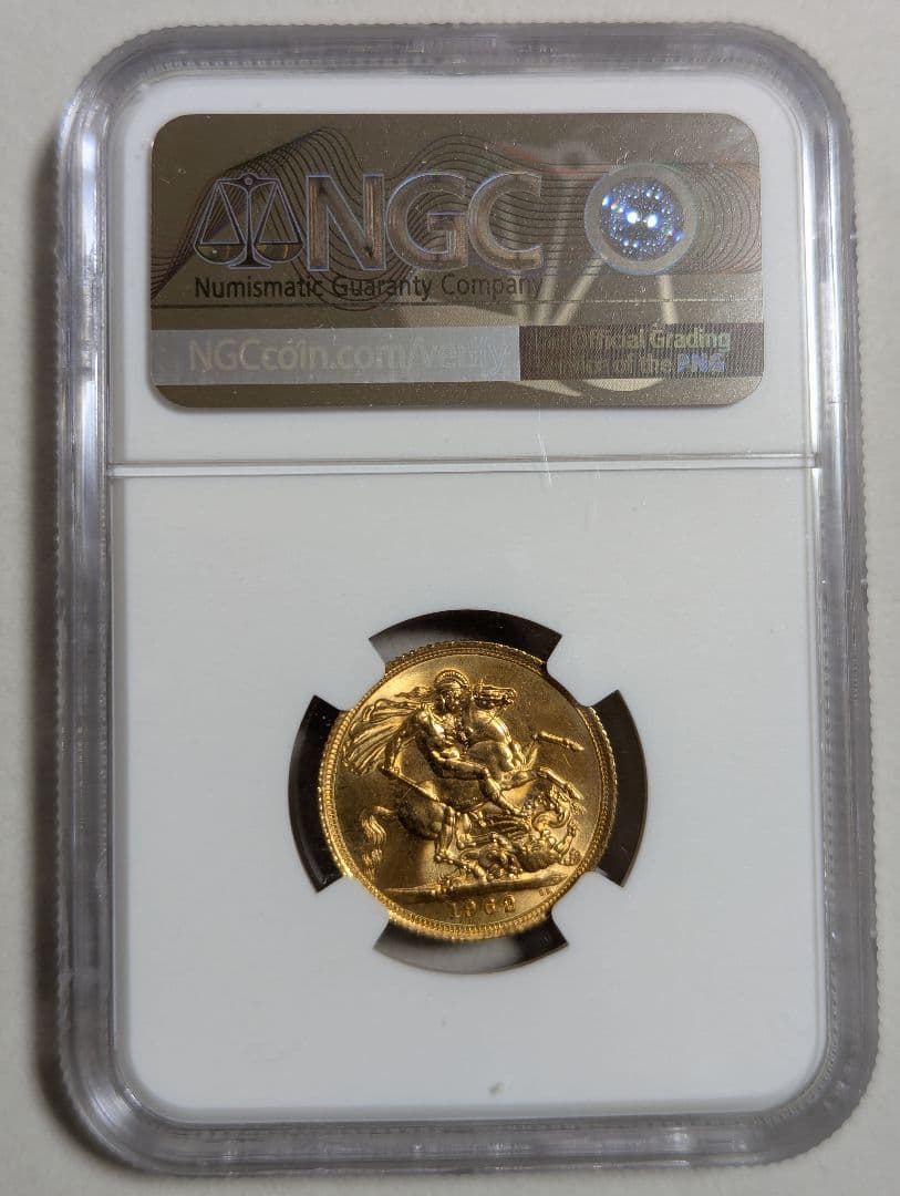 1962年/MS65/ヤングヤング/ソブリン金貨/ エリザベス２世