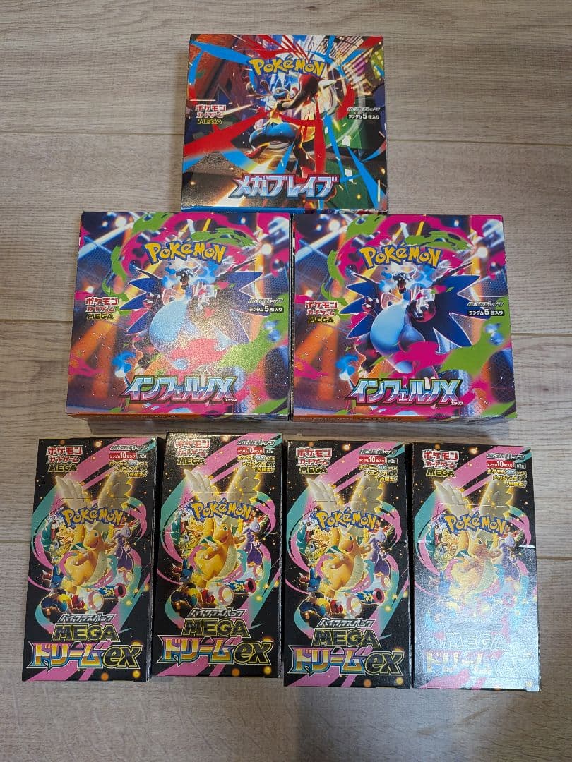 メガドリーム　インフェルノX　メガブレイブ　計7箱　シュリンクなし　ペリペリ付き