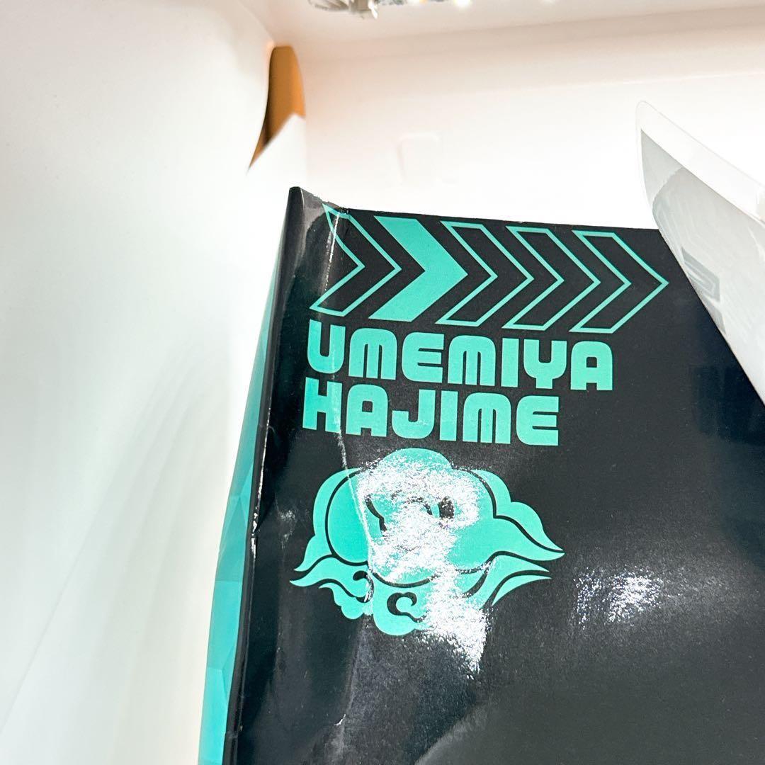 【新品未開封】ドンキ×WIND BREAKERハッピーバッグ 豪華版　梅宮 一