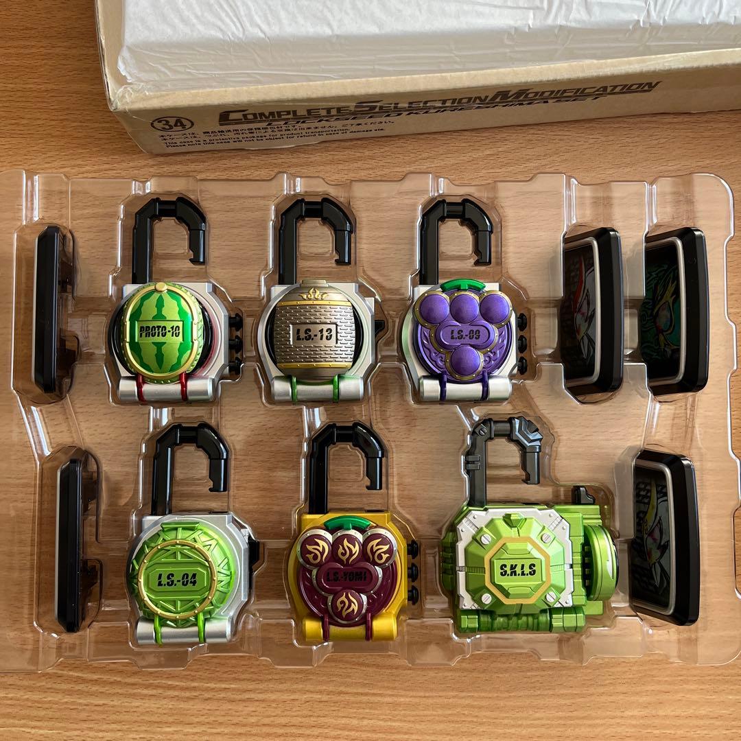 仮面ライダー鎧武 CSMロックシード 呉島セット