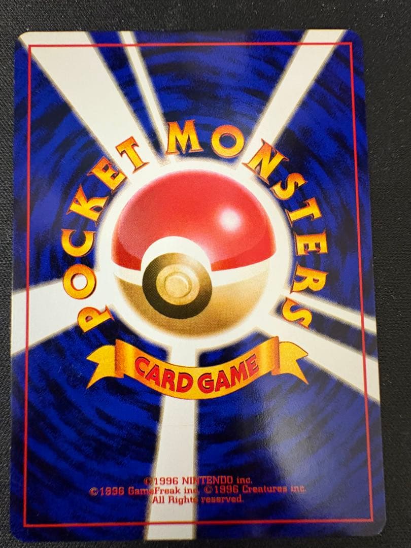 【希少】ピカチュウ　旧裏　イントロパック　ポケモンカード