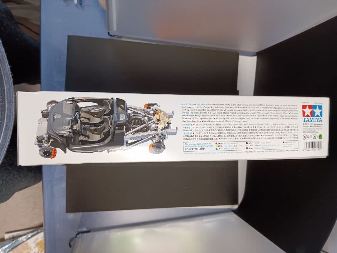 Tamiya McLaren Senna プラモデル 1/24