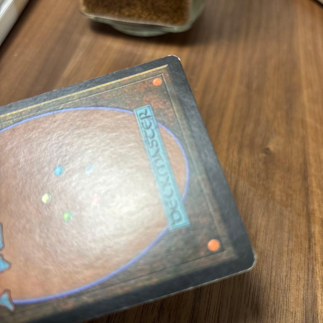 MTG 仕組まれた爆薬　日foil 初版　貴重