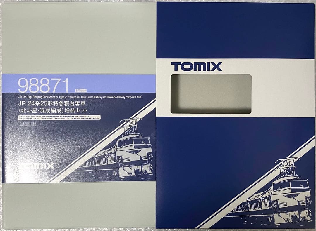 TOMIX 98871 JR 24系25形寝台客車（北斗星・混成編成）増結セット
