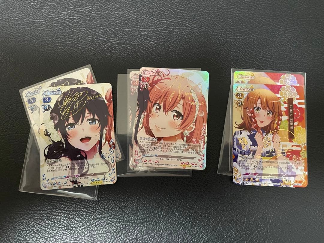 ゆきりんさん専用　参考写真