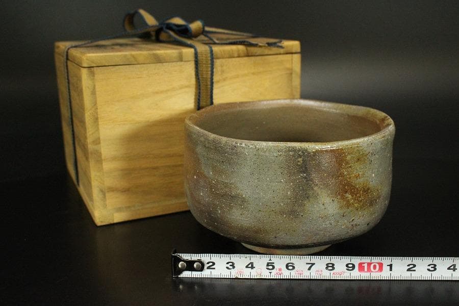 茶道具 備前焼 抹茶茶碗 在印 木箱入(メ1775)