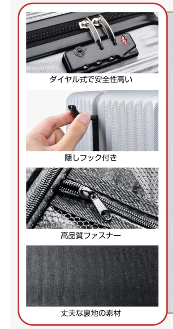 スーツケース　Mサイズ　65L