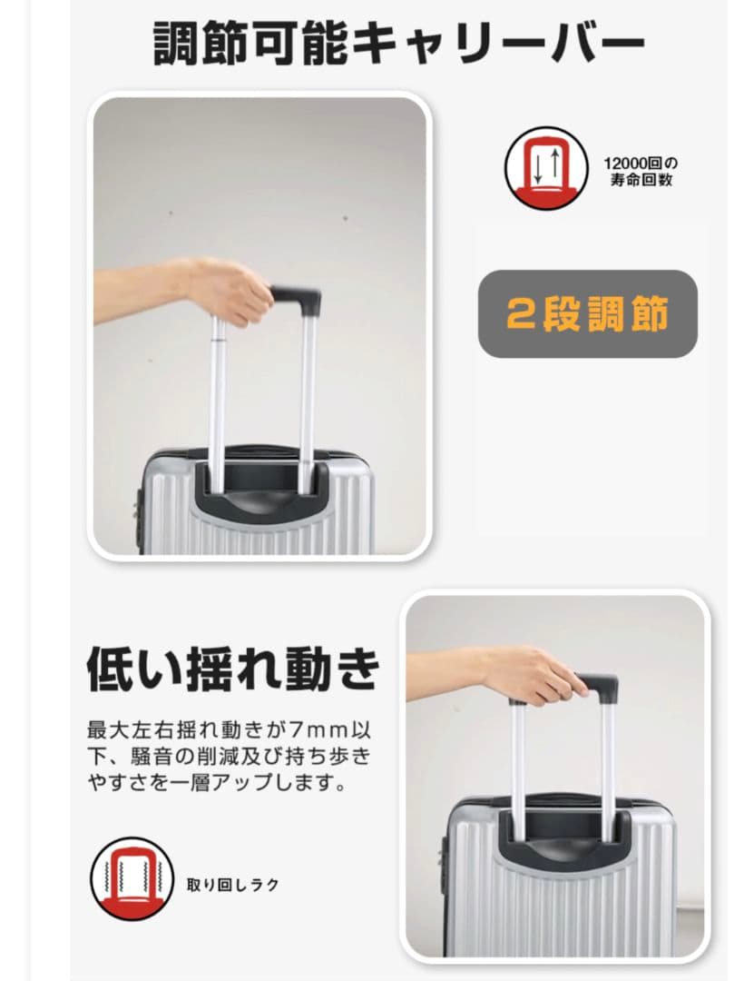 スーツケース　Mサイズ　65L