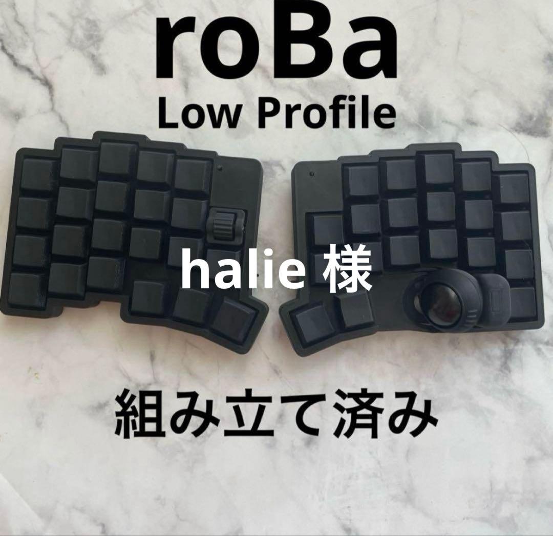 roBa Low Profile キーボード 本体