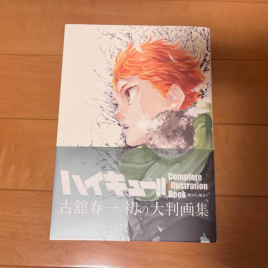 【明日から値上げ】ハイキュー！ 漫画 小説 など まとめ売り 未開封品あり
