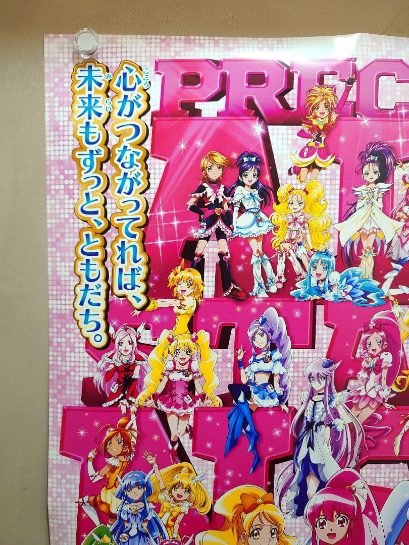 【未使用・レア】映画『 プリキュアオールスターズ 』劇場用　ポスター