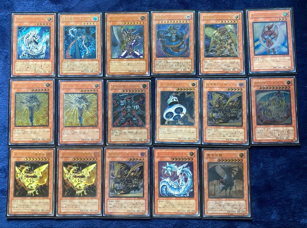 遊戯王デュエルモンスターズ　 旧レリーフ　まとめ売り