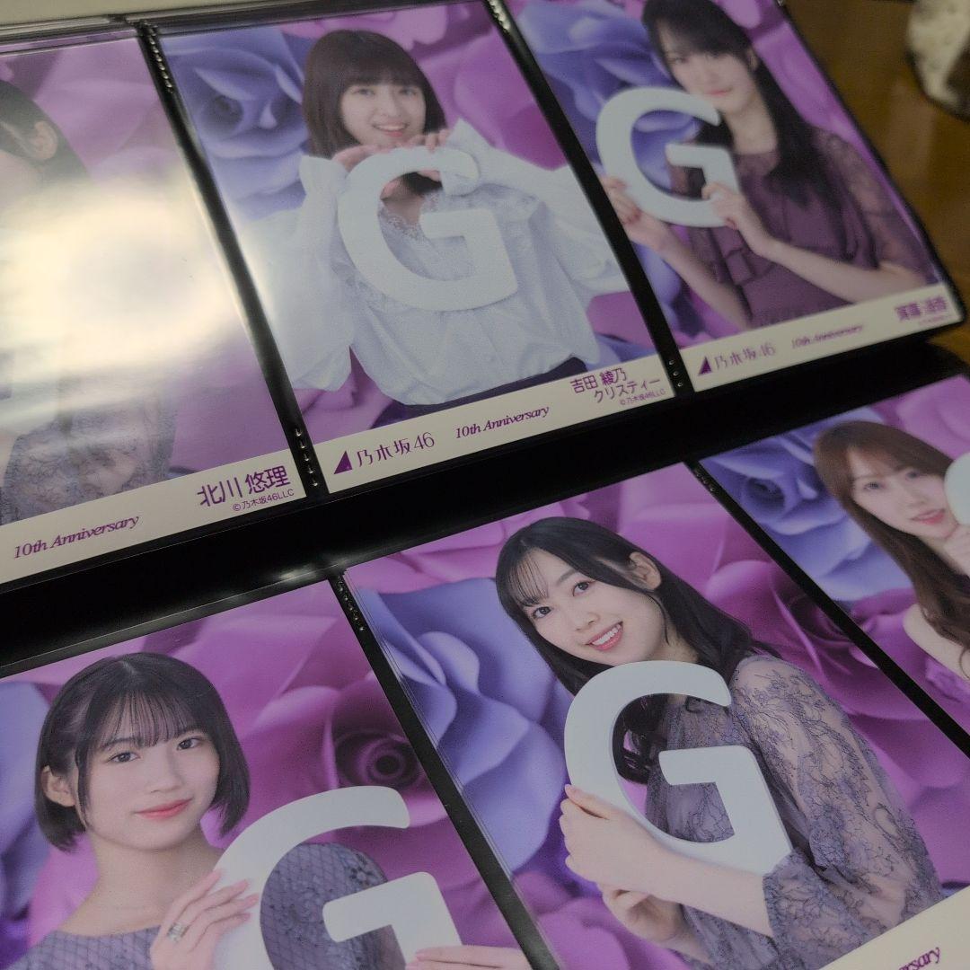 乃木坂46 生写真　まとめ売り