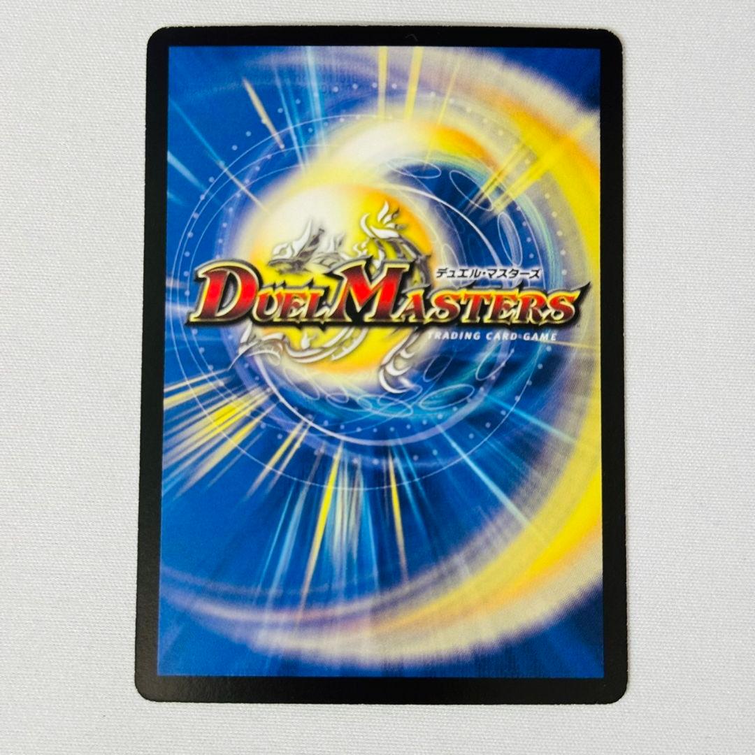 良品 悪魔神ドルバロム 2005 初期 旧枠