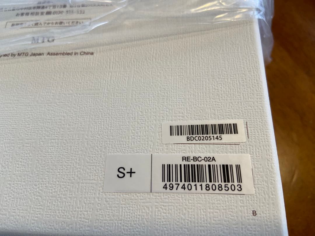 初売り特価　ReFa BEAUTECH DRYER S+ ホワイト　新品未使用品