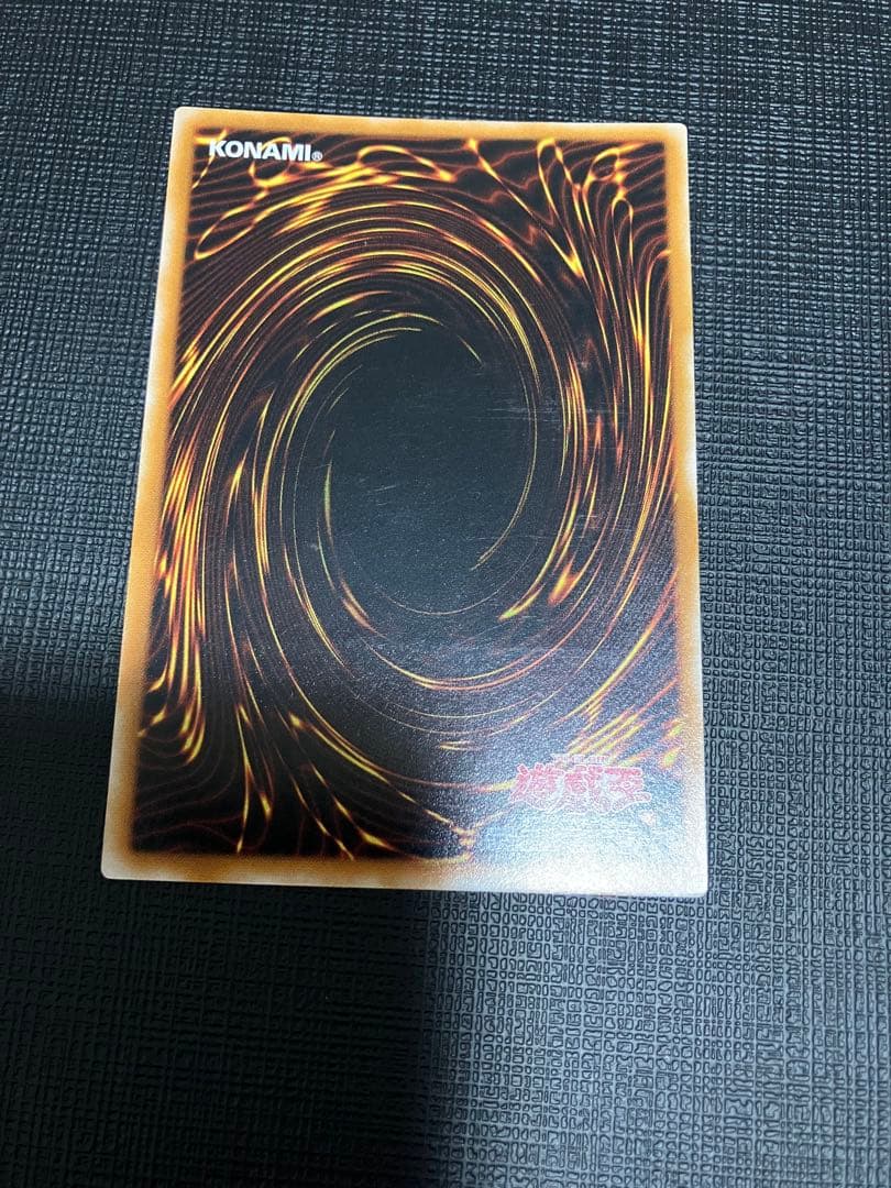 遊戯王 大天使ゼラート レリーフ アルティメットレア