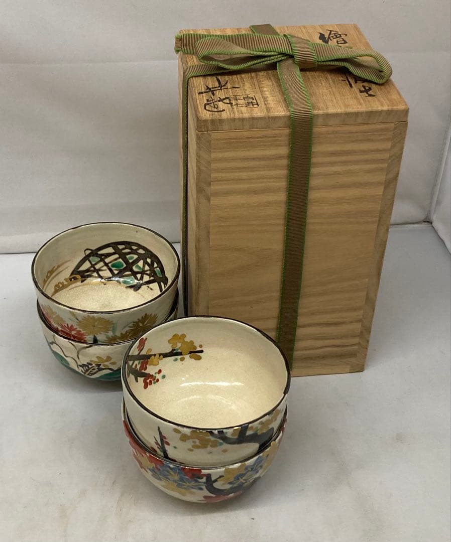 B410b「繪変 汲出」茶碗4個　白井半七造　元箱付(5個入り用？)キズ有り