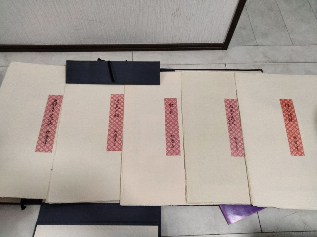 希少 歌麿版画集芳 画集 24枚セット 浮世絵