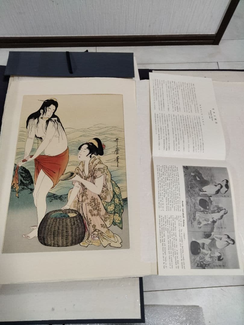 希少 歌麿版画集芳 画集 24枚セット 浮世絵