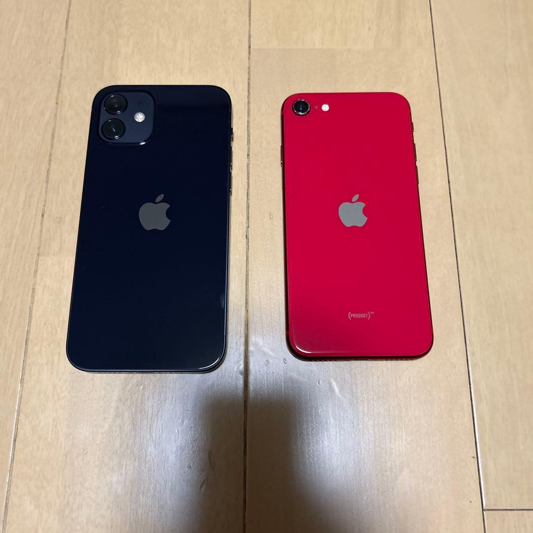 ［最終値下げ］iPhone 12 mini 128GB &SE 第2世代64GB