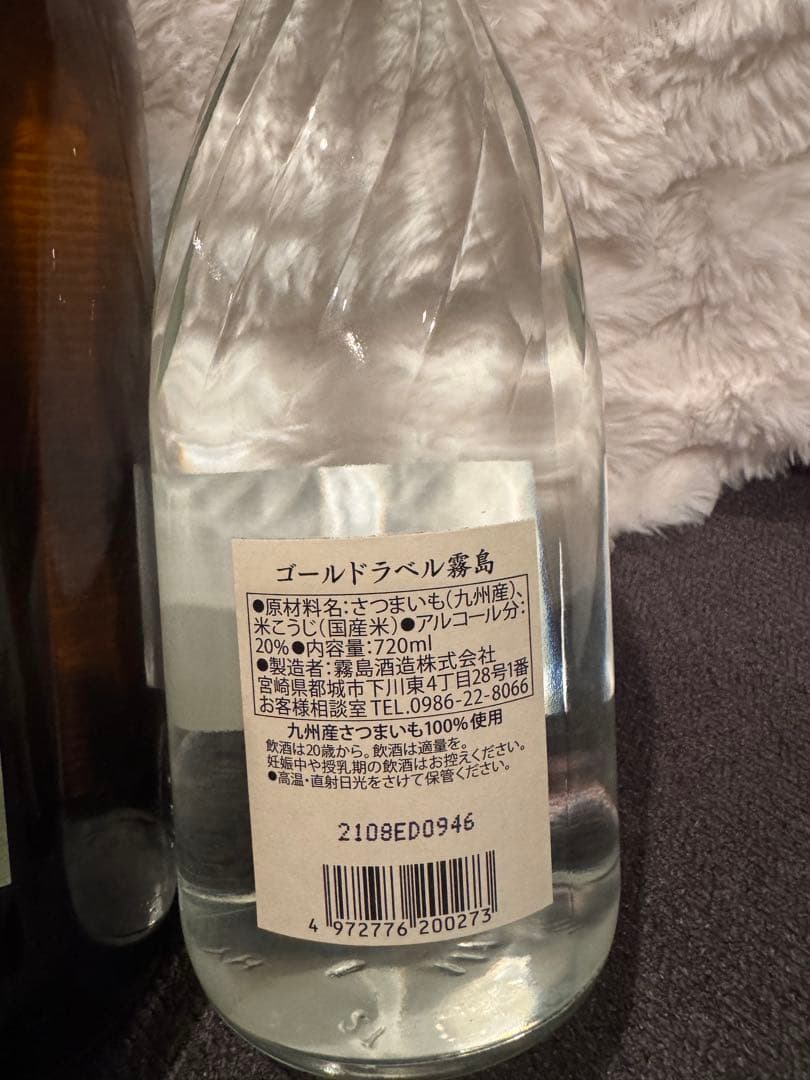 三岳 愛子　屋久の島　霧島　芋焼酎 芋　焼酎　酒 4本　まとめ