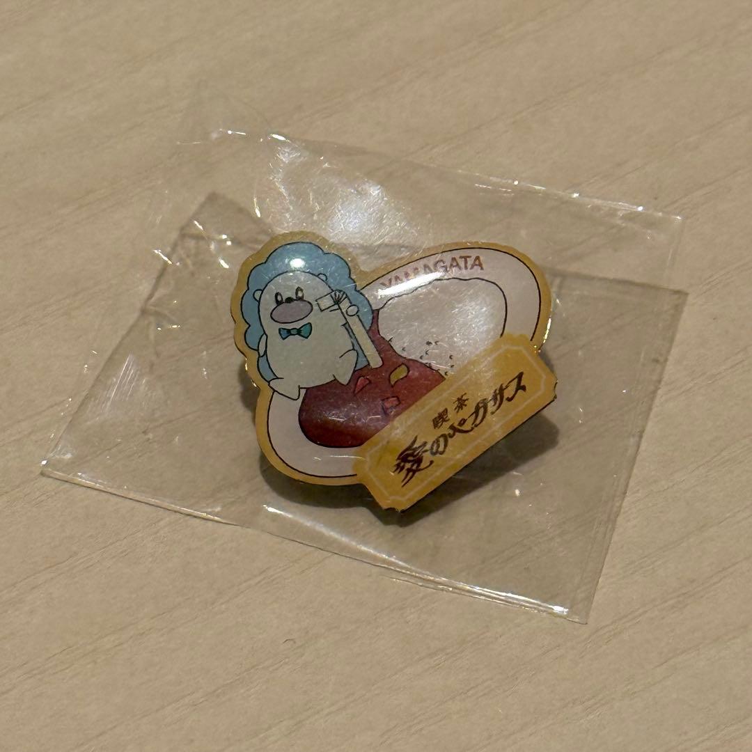 ずとまよ 愛ペガ ピンズ（全17個）バラ売り相談可