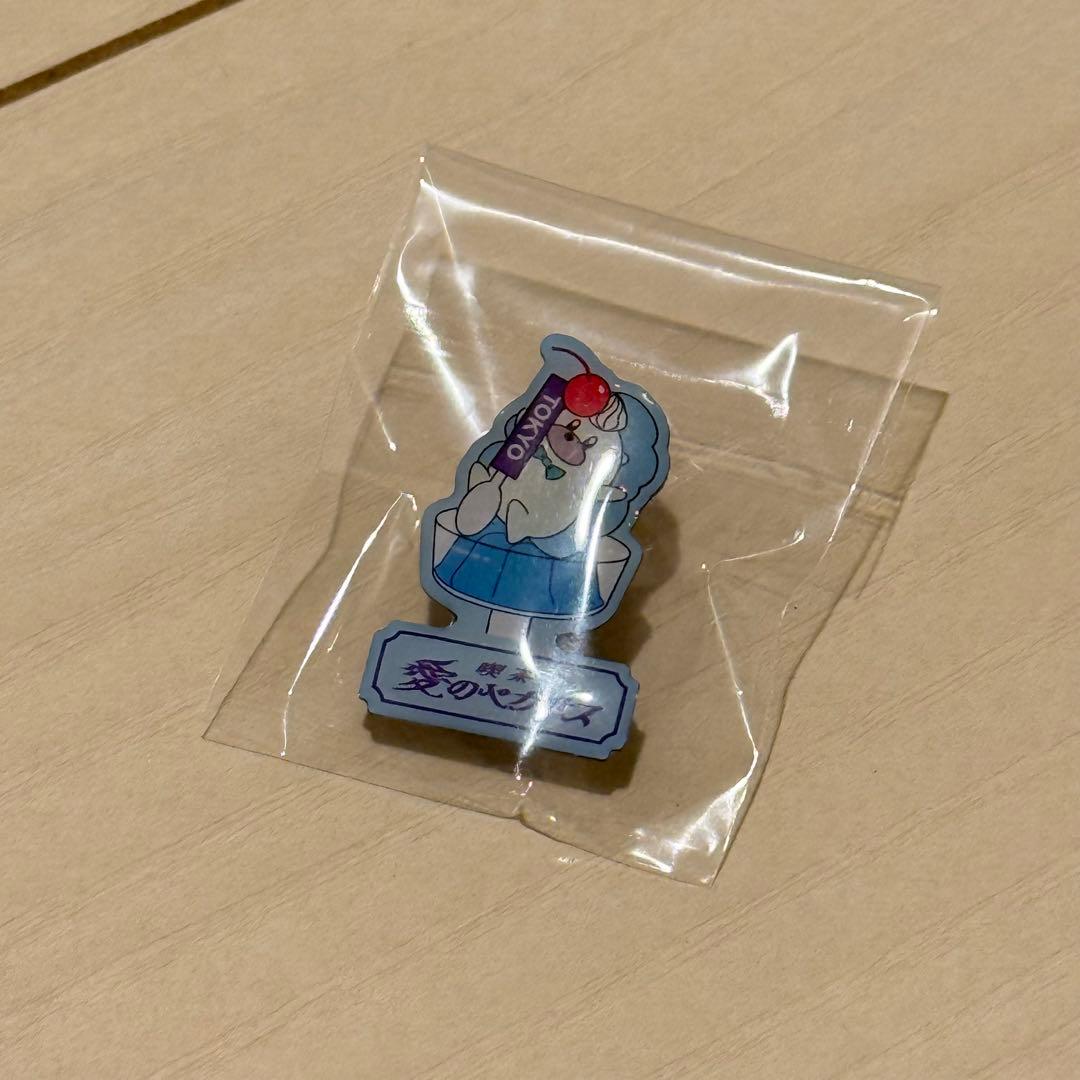 ずとまよ 愛ペガ ピンズ（全17個）バラ売り相談可