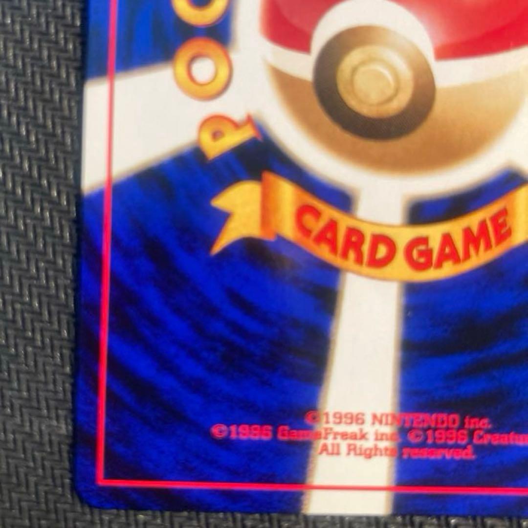 【旧裏】ヘルガー ★ 拡張パック第2弾 遺跡をこえて…<準良品>