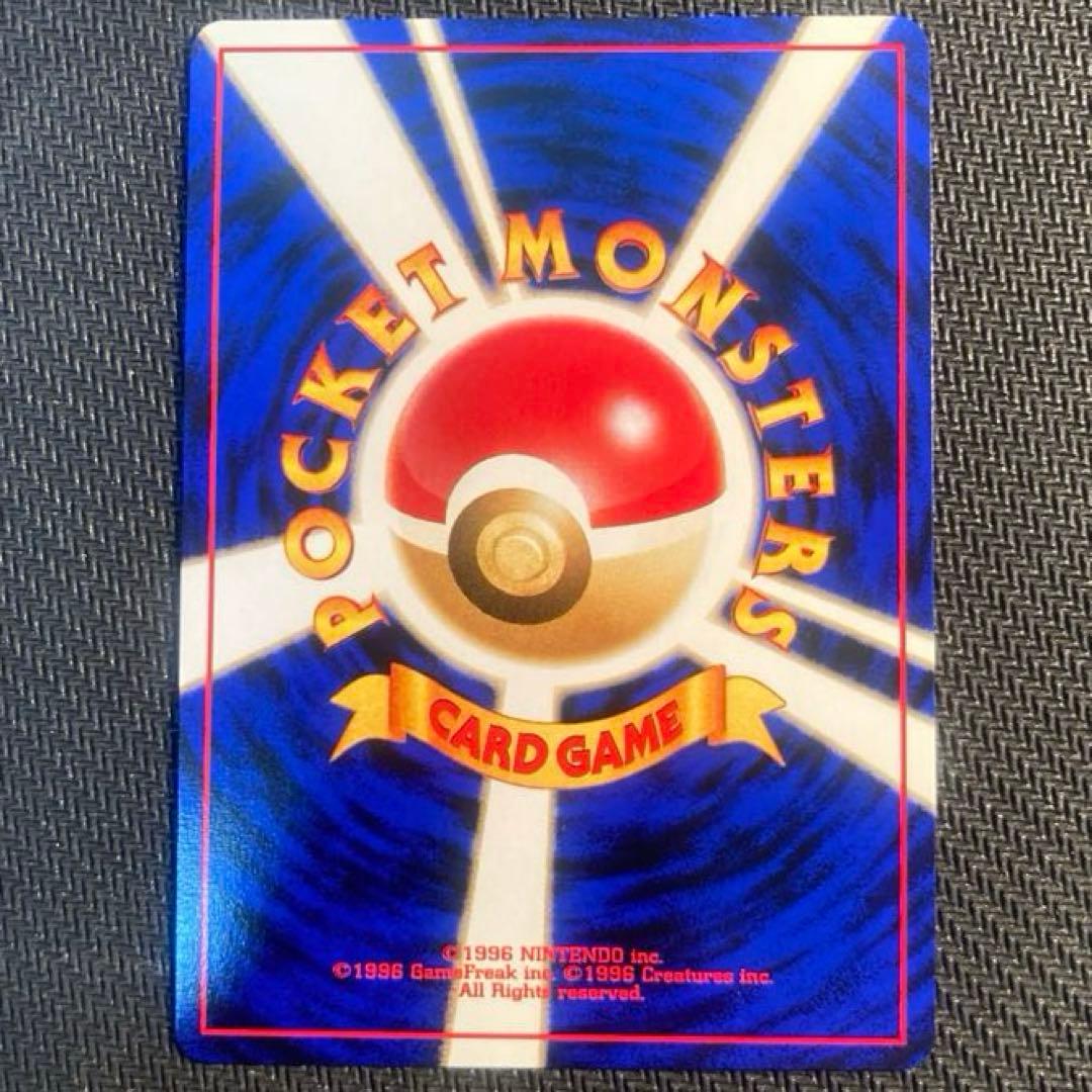 【旧裏】ヘルガー ★ 拡張パック第2弾 遺跡をこえて…<準良品>