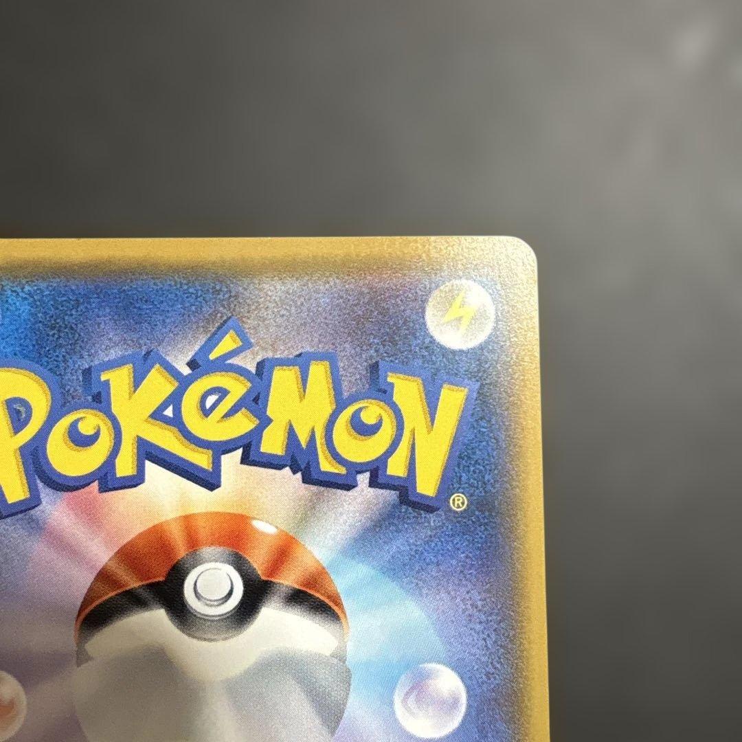 サトシのピカチュウ PROMO SM-Pプロモカード 071/SM-P