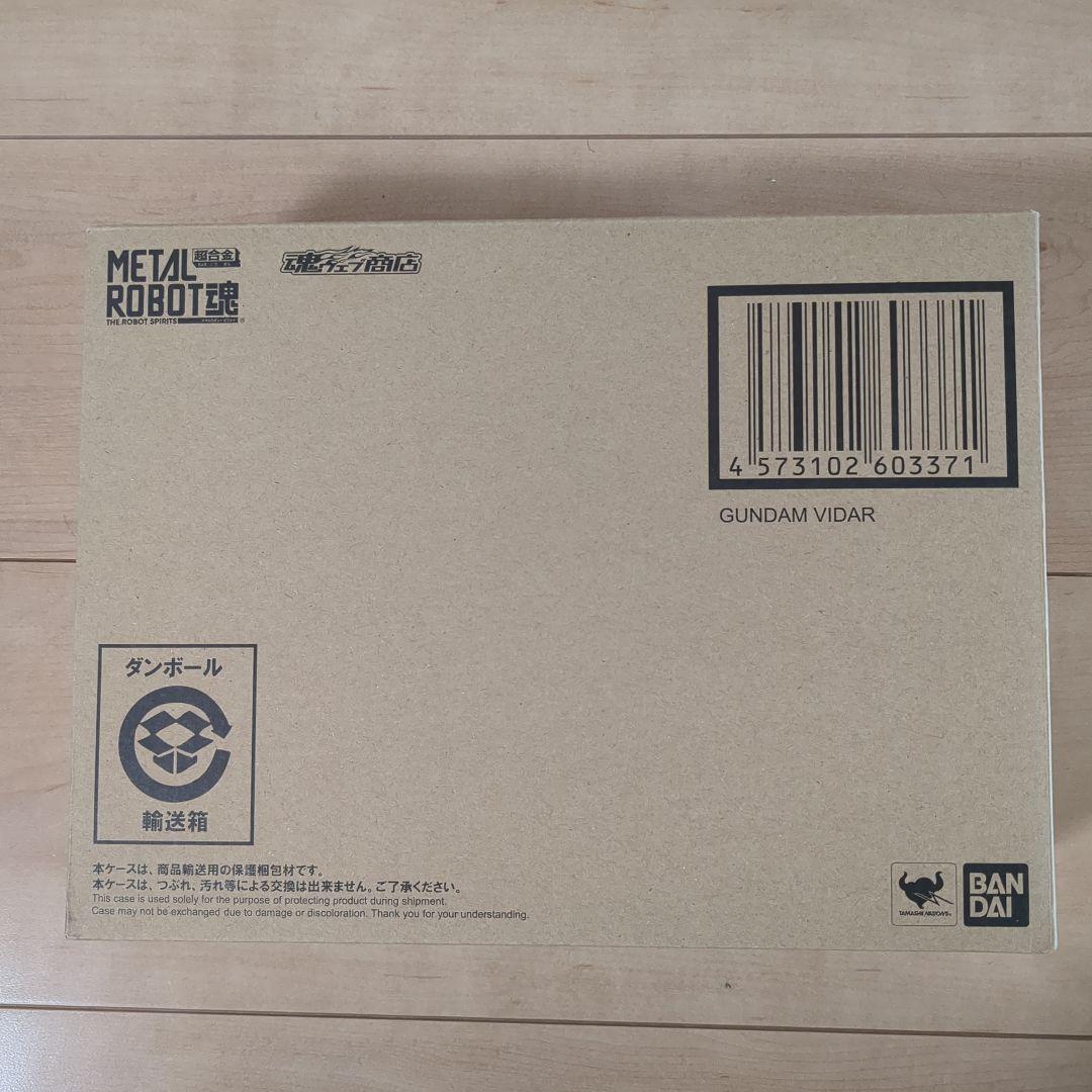 【あいぴょん】LROBOT魂(キマリスヴィダール・ヴィダール)