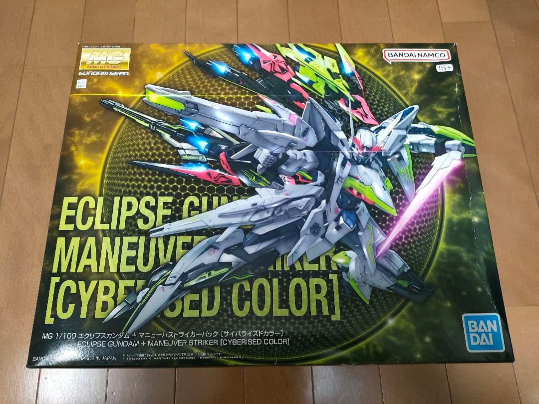 MG エクリプスガンダム ＋ マニューバストライカー ［サイバライズドカラー］