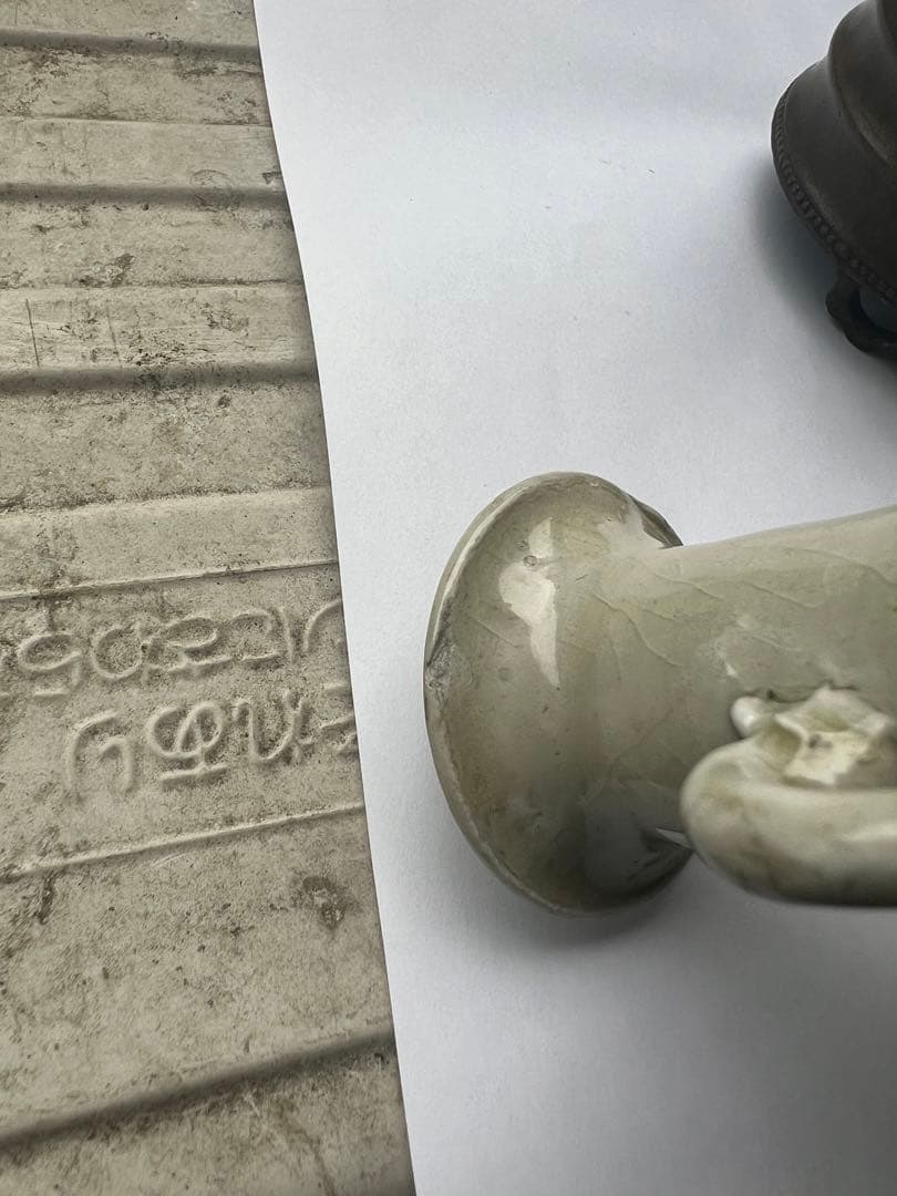 青瓷不遊環瓶  古美術