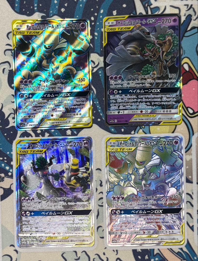 オーロット&ヨノワールGX