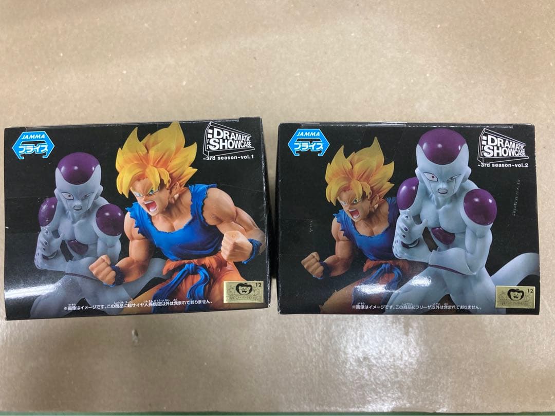 ドラゴンボール　フリーザ　MSP ワールドコレクタブル