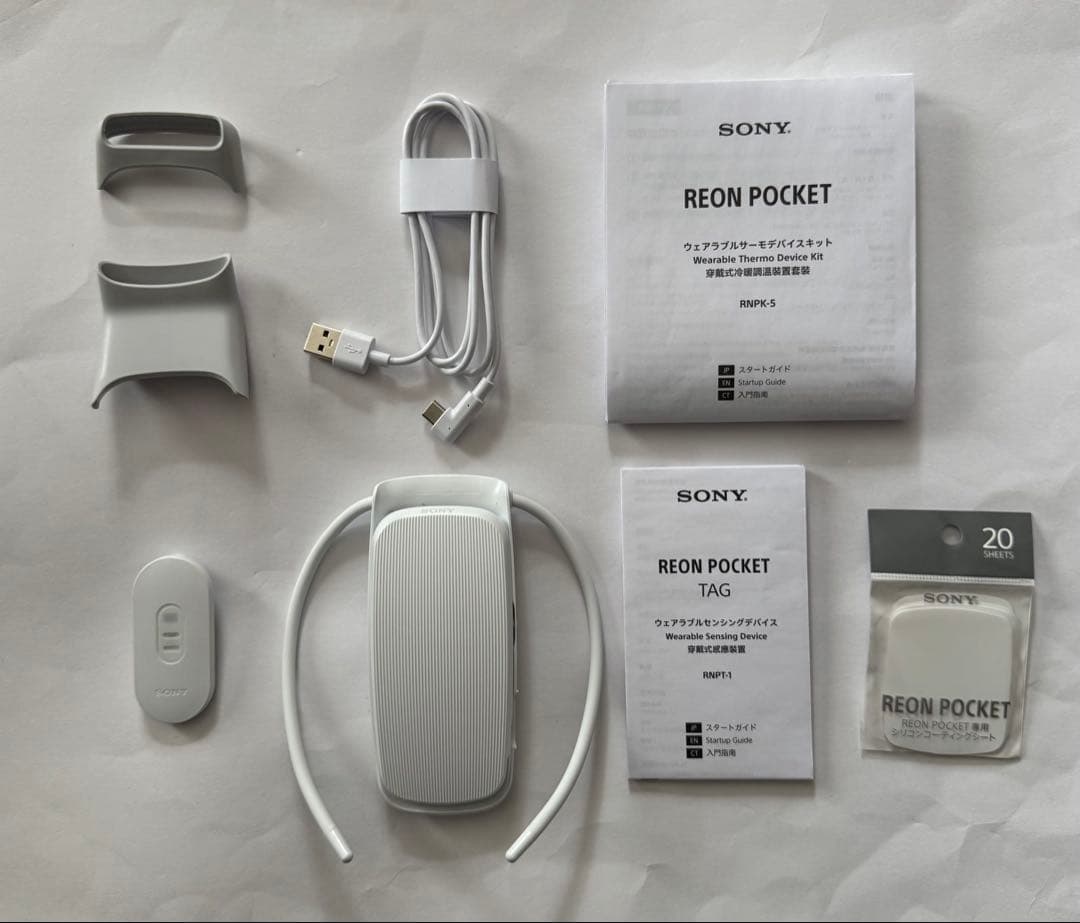 REON POCKET 5 センシングキット