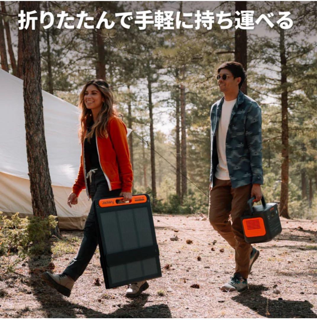 新品 Jackery SolarSaga 200W ソーラーパネル