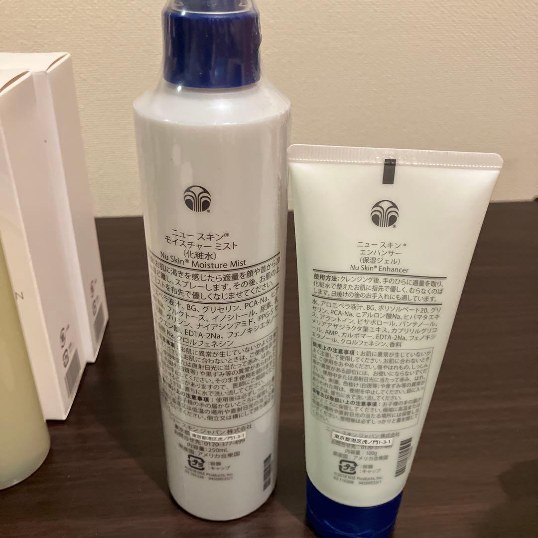 ニュースキン　　　セット